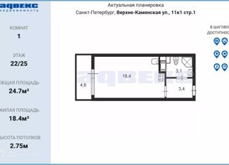 Продается квартира студия, 24.7 м2, Санкт-Петербург, Верхне-Каменская улица, 11к1, муниципальный округ Коломяги