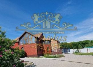 Продажа дома, 230 м2, Артём, площадь Ленина