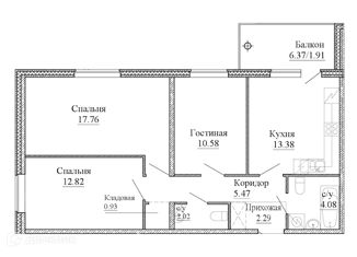 Продажа трехкомнатной квартиры, 75.7 м2, Колпино, Рубежное шоссе, 12
