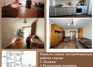 Четырехкомнатная квартира на продажу, 76 м2, Владивосток, проспект Красного Знамени, 30, Фрунзенский район