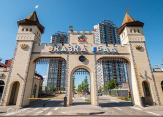 Продажа трехкомнатной квартиры, 93.9 м2, Краснодар, улица имени В.Н. Мачуги, 166А, ЖК Сказка Град