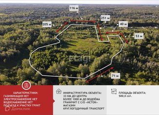 Продам земельный участок, 500 сот., поселок Подъем