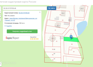 Земельный участок на продажу, 6 сот., деревня Анкудиново