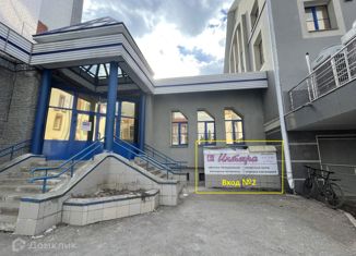 Продается офис, 262 м2, Киров, улица Герцена, 42, Первомайский район