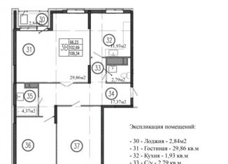 Продается трехкомнатная квартира, 109.34 м2, село Засечное, Речная улица, 1