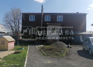Продажа дома, 193 м2, Кемеровская область, Береговая улица