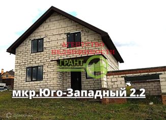 Продаю дом, 160 м2, Белгород, бульвар Первого Салюта