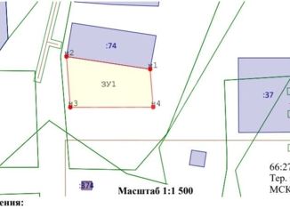 Земельный участок на продажу, 12.5 сот., Тавда, улица Кирова
