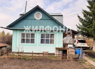 Продаю дом, 32 м2, поселок Светлый