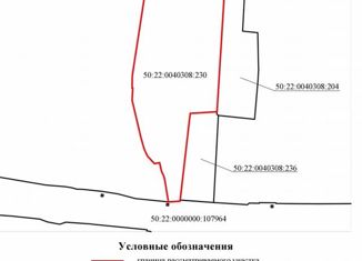 Продам земельный участок, 33.8 сот., городской округ Люберцы