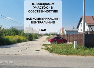 Продам земельный участок, 5.7 сот., поселок Заостровье, Прибрежная улица