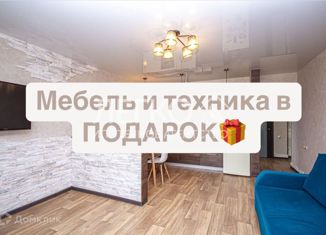 Продается трехкомнатная квартира, 59 м2, Новосибирск, улица В. Высоцкого, 54/2