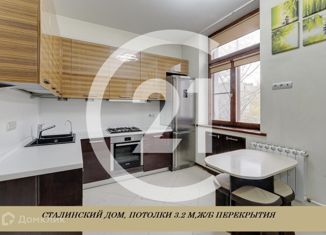 Продажа 3-ком. квартиры, 75.3 м2, Москва, улица Сущёвский Вал, 41, улица Сущёвский Вал