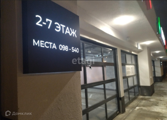 1-комнатная квартира на продажу, 27 м2, Тюмень, Харьковская улица, 76, ЖК Сердце Сибири