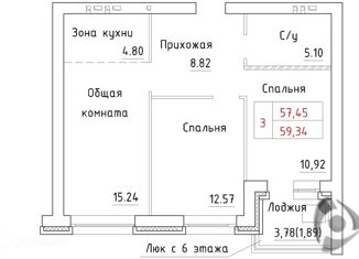 Продается 3-комнатная квартира, 59.3 м2, Новосибирская область, Венская улица, 11