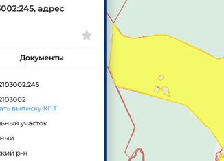 Продаю участок, 780 сот., деревня Сухой Лог