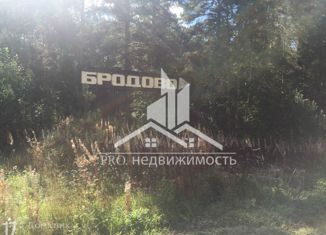 Земельный участок на продажу, 16 сот., село Бродово, Совхозная улица, 6