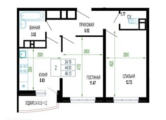 Продам 2-ком. квартиру, 46.13 м2, Краснодарский край, улица Петра Метальникова, 36