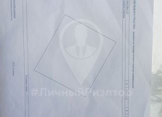 Продаю земельный участок, 6 сот., Рязань, Советский район, площадь Ленина