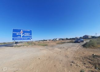 Продажа земельного участка, 11 сот., поселок Новоначаловский