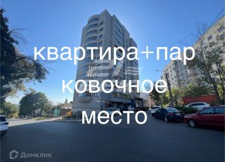 Продажа двухкомнатной квартиры, 63.7 м2, Курск, улица Лысая Гора, 3