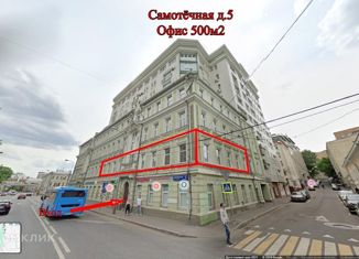 Сдаю в аренду офис, 505.9 м2, Москва, 2-й Волконский переулок, 14, Тверской район