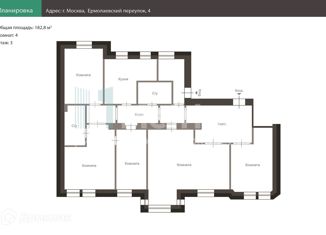 Продается четырехкомнатная квартира, 182.8 м2, Москва, Ермолаевский переулок, 4, метро Баррикадная