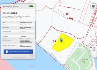 Продажа дома, 405 м2, Балтийск
