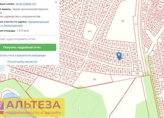 Продается участок, 6 сот., поселок Синявино, Донской переулок, 10