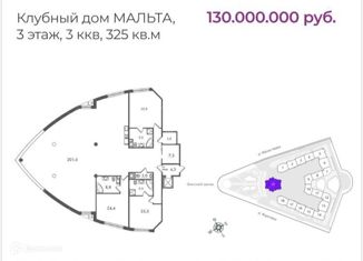 Продается 3-ком. квартира, 325 м2, Санкт-Петербург, Ждановская улица, 45, Ждановская улица