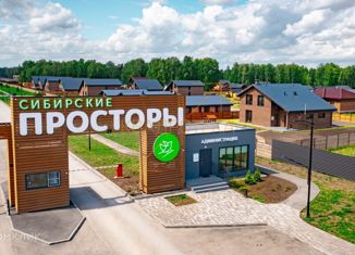 Продажа земельного участка, 8 сот., Экопосёлок-парк Сибирские просторы, Ясная улица