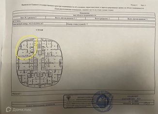 Продаю двухкомнатную квартиру, 72 м2, Новосибирск, Кавалерийская улица, 3/1