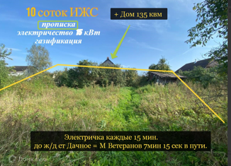 Продам дом, 135 м2, деревня Верхняя Колония, деревня Верхняя Колония, 71