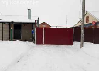 Продажа дома, 43.9 м2, село Вакино, Колхозная улица, 9/1