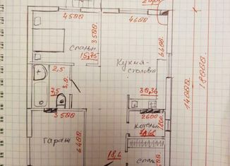 Продаю дом, 99 м2, ТСН Родник, улица Георгия Москаленко, 1