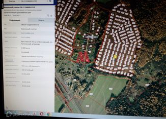 Продам земельный участок, 10 сот., деревня Ерихово
