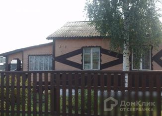 Продается дом, 45 м2, рабочий посёлок Железнодорожный, Студенческая улица