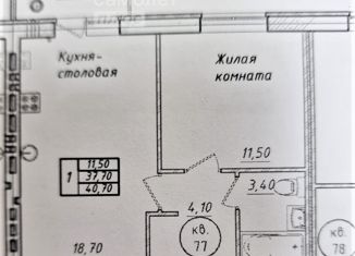 Продам квартиру студию, 40.7 м2, Михайловск, улица Ленина, 1/7