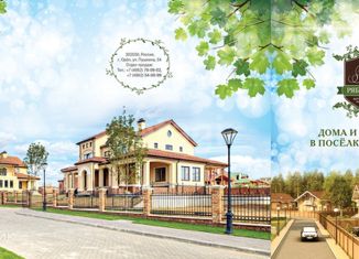 Земельный участок на продажу, 23.21 сот., деревня Большая Рябцева