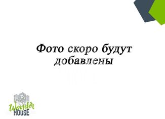 Продам участок, 10 сот., городской округ Тюмень