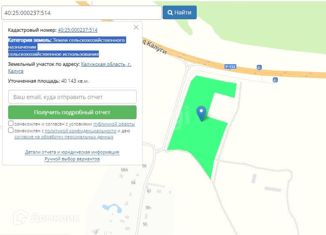 Продается участок, 401 сот., деревня Животинки