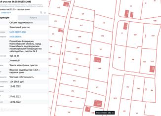 Продается участок, 4.2 сот., Новосибирск, Первомайский район, Проточный переулок