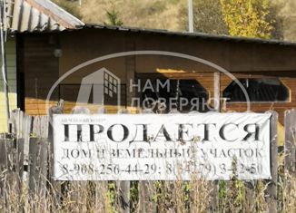 Продажа земельного участка, 78000 сот., деревня Березовка