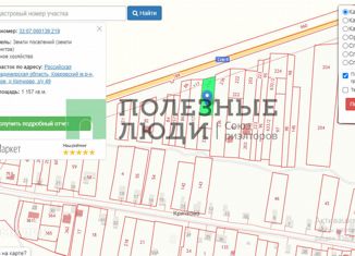 Продажа участка, 11.5 сот., деревня Крячково, 17Н-366