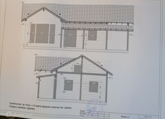 Продажа дома, 99.2 м2, коттеджный поселок Оазис Парк Репинское