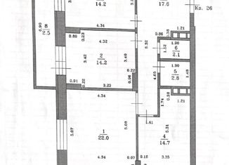 Продается трехкомнатная квартира, 90.1 м2, Казань, улица Чингиза Айтматова, 10, Советский район