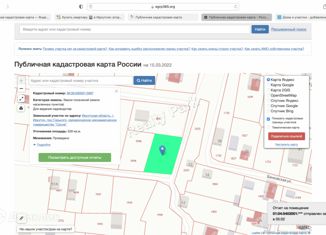 Продажа земельного участка, 5 сот., Иркутск, Ленинский округ
