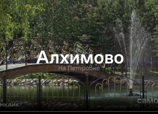 Продам 2-комнатную квартиру, 32 м2, поселение Рязановское, жилой комплекс Алхимово, к6