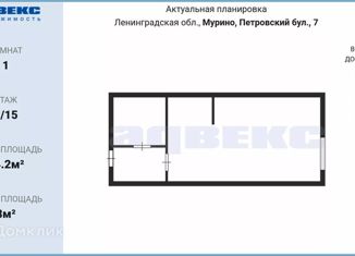 Продается квартира студия, 24.2 м2, Мурино, Петровский бульвар, 7, ЖК Ласточка