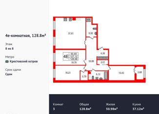 Продаю 3-комнатную квартиру, 128.8 м2, Санкт-Петербург, метро Крестовский остров